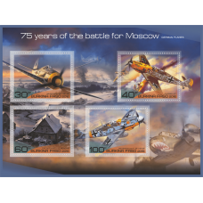 Война 75 лет битве под Москвой Немецкие самолеты